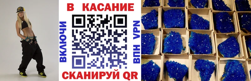 Где можно купить наркотики Донецк Бутират  Псилоцибиновые грибы  ГАШ  А ПВП  МАРИХУАНА 