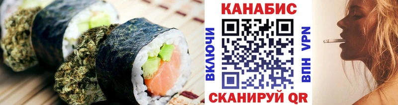 Еда ТГК конопля  Донецк 