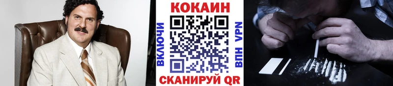 где найти   Донецк  COCAIN VHQ 