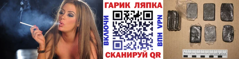 наркота  Донецк  Гашиш Cannabis 