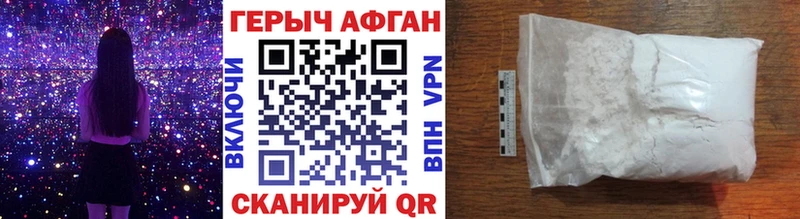 ГЕРОИН Heroin  купить   МЕГА зеркало  Донецк 