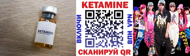 кракен маркетплейс  Донецк  КЕТАМИН VHQ  купить наркоту 