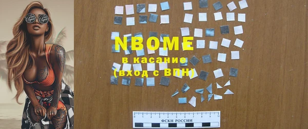 крисы Покачи