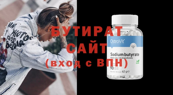 гашик Россошь