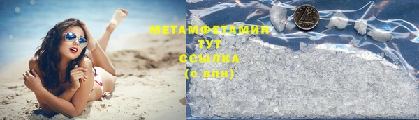 Альфа ПВП Богданович