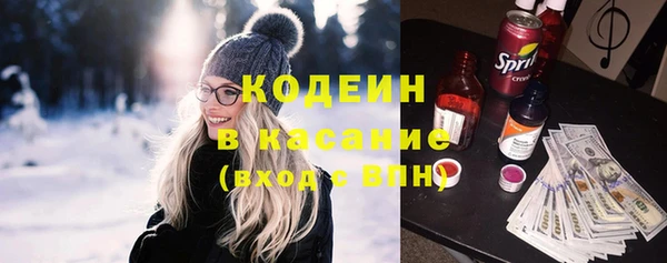 кокаин VHQ Рославль