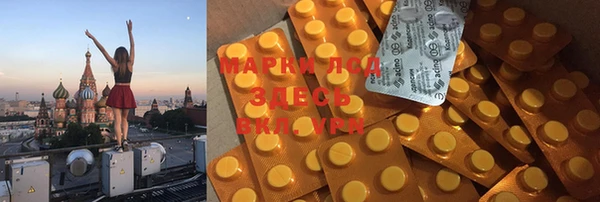 альфа пвп VHQ Покров