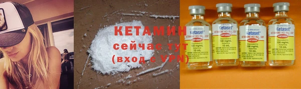 героин Бронницы