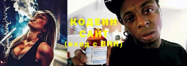 кокаин перу Бугульма