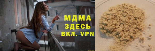 Альфа ПВП Богданович