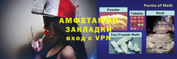 альфа пвп VHQ Покров