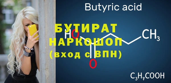 марихуана Покровск