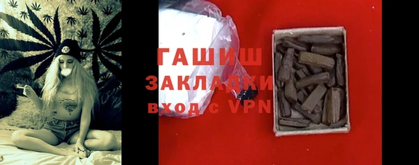 прущий лед Богородск