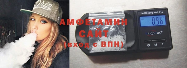 эйфоретик Бородино