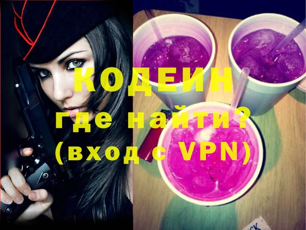 альфа пвп VHQ Покров