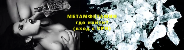 альфа пвп VHQ Покров