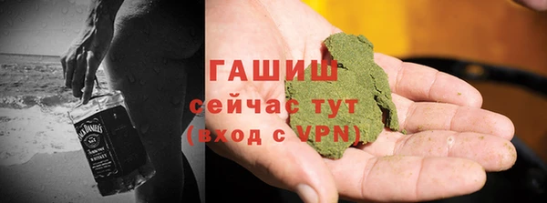 альфа пвп VHQ Покров