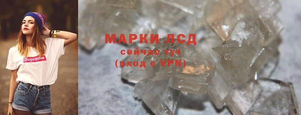 героин Бронницы
