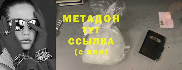 кокаин перу Бугульма