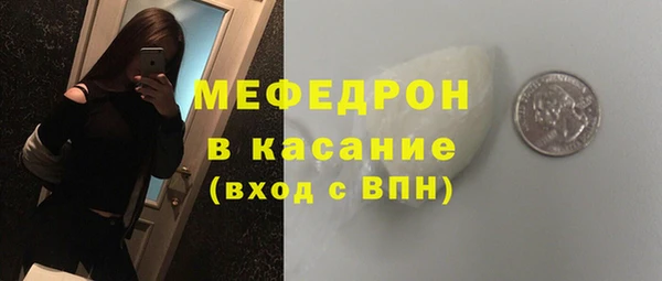 крисы Покачи