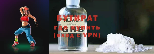 кокаин перу Бугульма