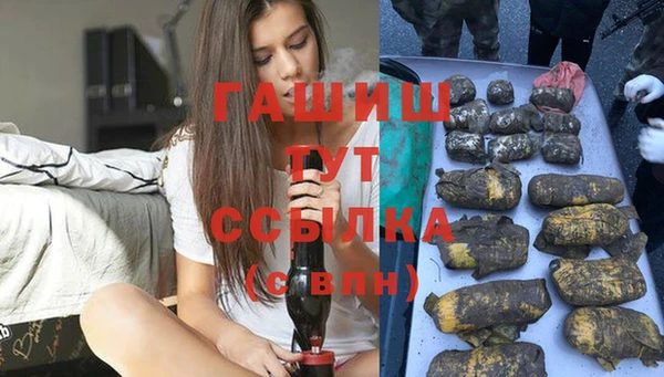 героин Бронницы