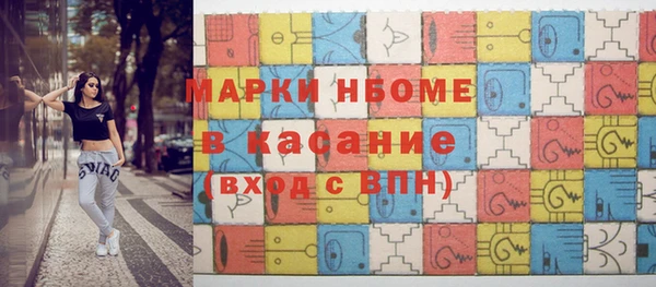 кокаин VHQ Рославль