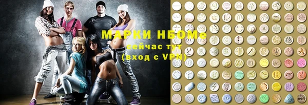 крисы Покачи