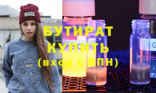 героин Бронницы