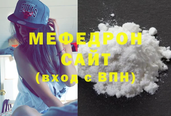 кокаин перу Бугульма
