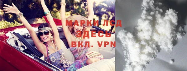 героин Бронницы
