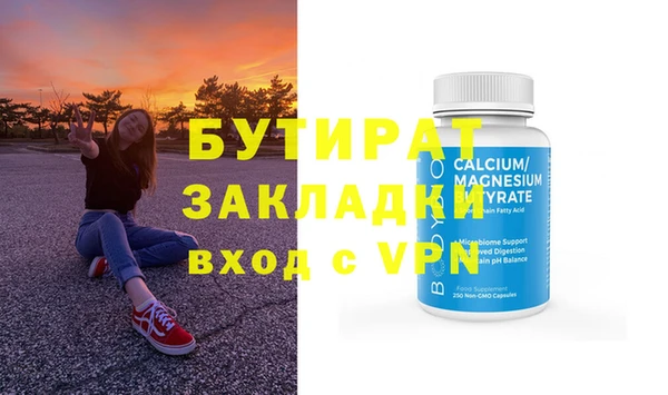 крисы Покачи