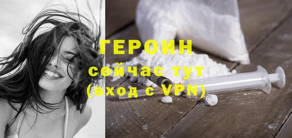 эйфоретик Бородино