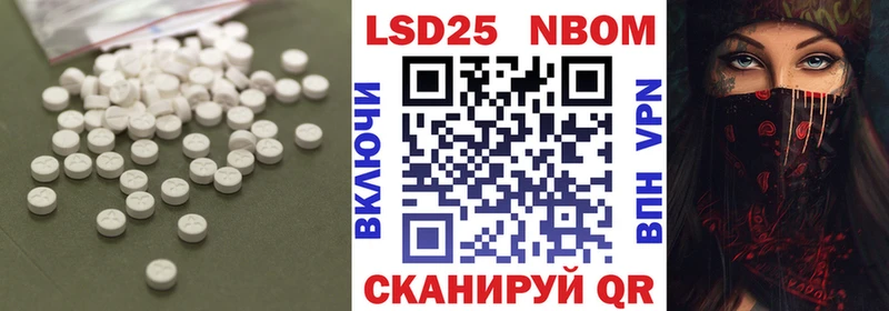 LSD-25 экстази кислота Донецк