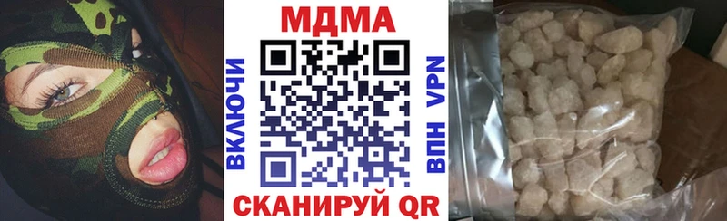 MDMA кристаллы  сколько стоит  Донецк 