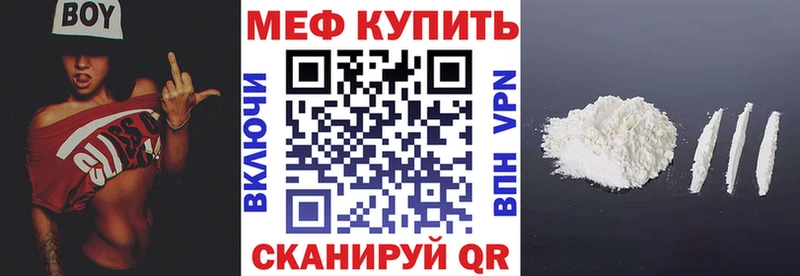 гидра как зайти  Донецк  Мефедрон 4 MMC  как найти наркотики 