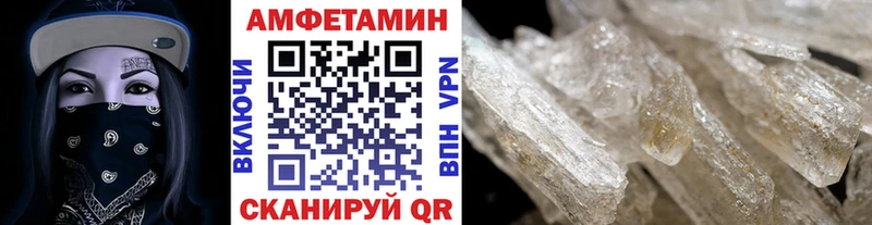 ссылка на мегу как войти  Донецк  Метамфетамин витя 