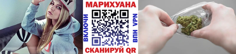 Марихуана сатива  MEGA ССЫЛКА  Донецк 